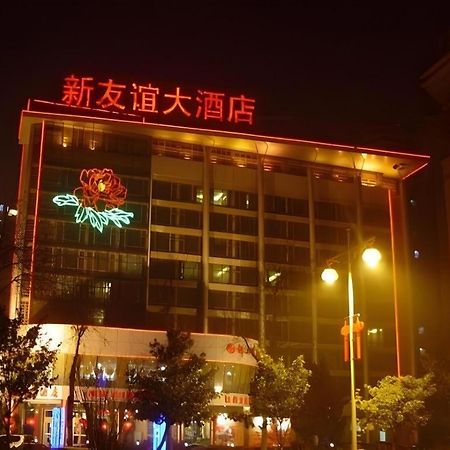 New Friendship Hotel Луоян Екстериор снимка