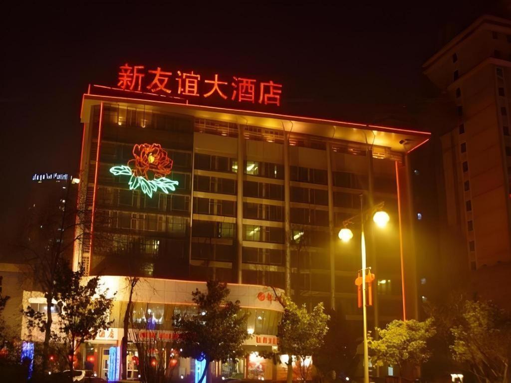 New Friendship Hotel Луоян Екстериор снимка