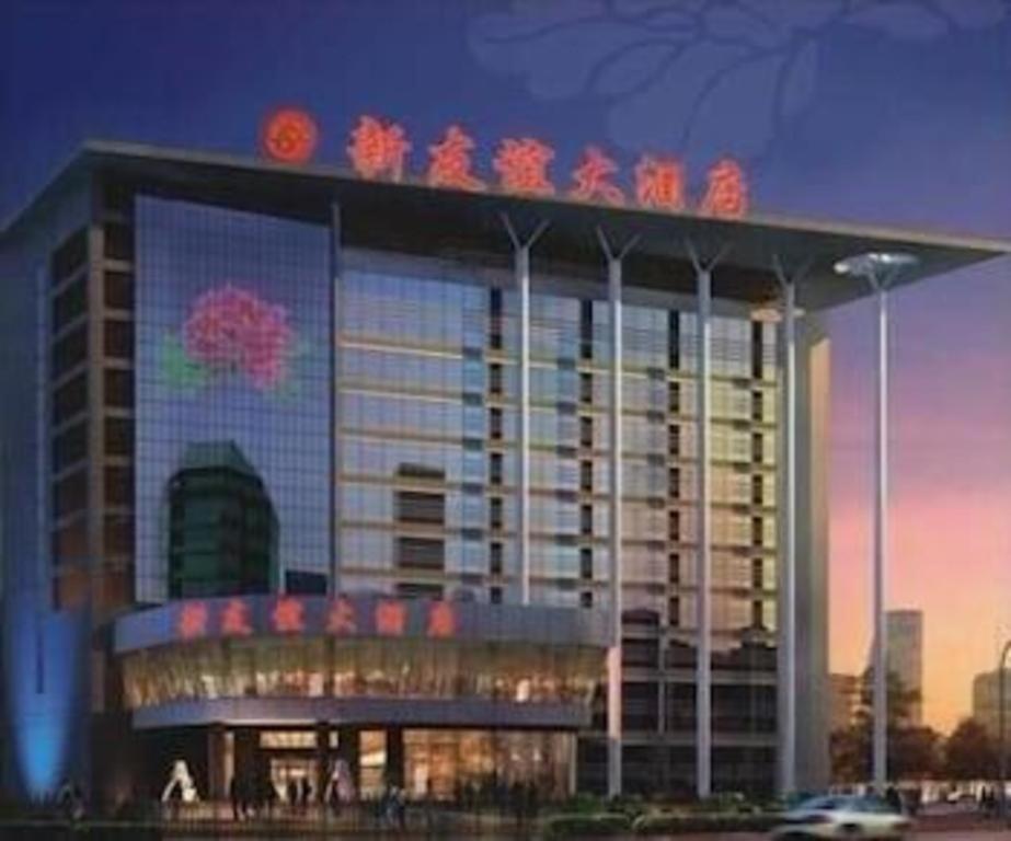 New Friendship Hotel Луоян Екстериор снимка