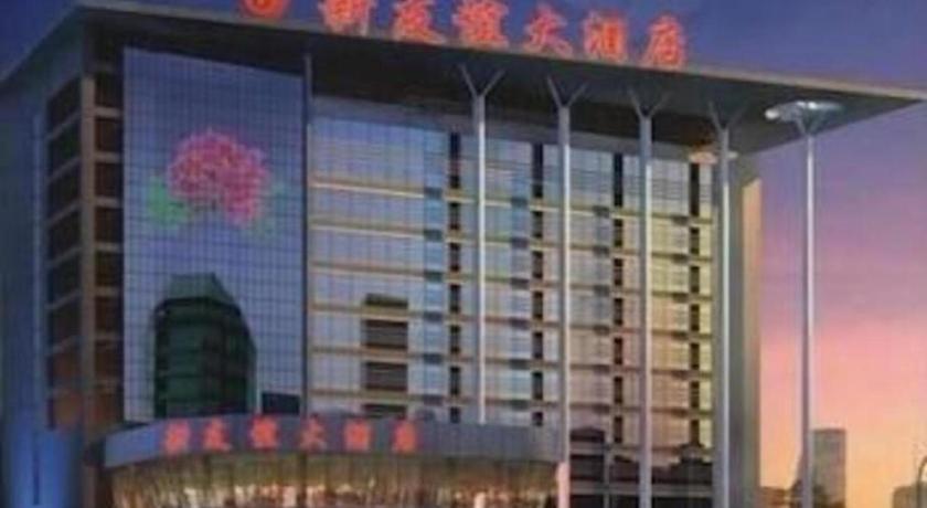 New Friendship Hotel Луоян Екстериор снимка